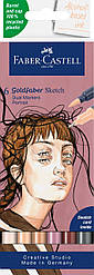 Набір двосторонніх маркерів Faber-Castell Goldfaber Gofa Sketch Markers Portrait, 6 кольорів, 164812