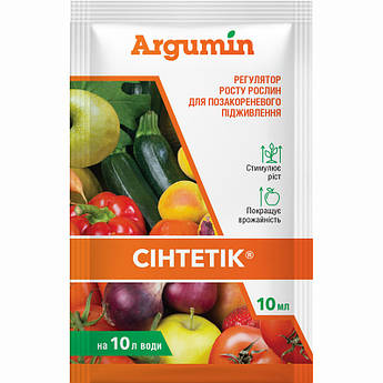 Сінтетік 10 мл (Argumin)