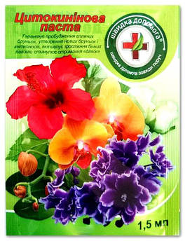 Цитокининовая паста 1,5 мл (ОБІ)