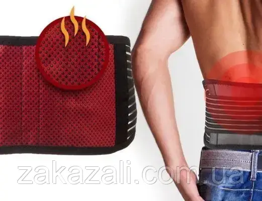 Lumbar Brace – це спеціальний пояс для спини з турмаліном, який сприяє її зігріванню.