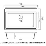 Гранітна мийка для кухні Platinum 7850 Bogema матова (сафарі), фото 6