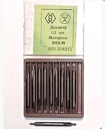Свердло центрувальне ф 1.5 мм монолітне ВК6М, фото 1
