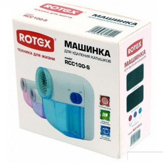 Машинка для чищення трикотажу Rotex RCC100-S