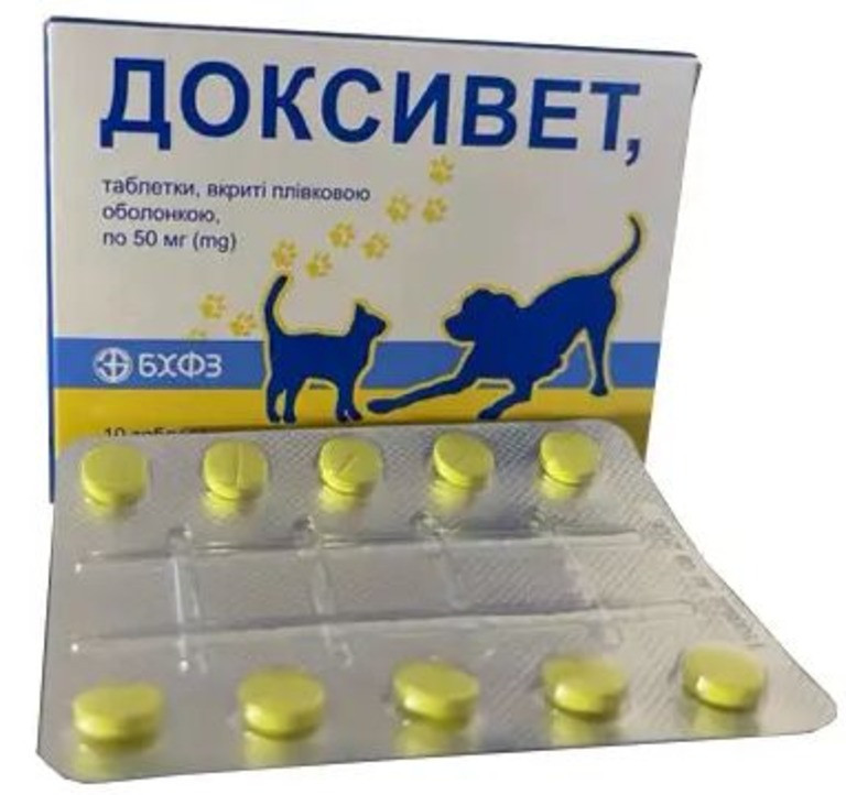 Доксивет 50 мг, антибіотик для собак і котів, 10 таблеток, фото 1
