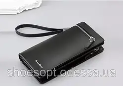 Портмоне чоловічий з відділенням на блискавці та для карток