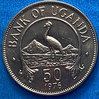 Монета Уганди 50 м75 1976 р. Східний вінценосний журавель