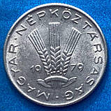Монета Угорщини 20 філеров 1977-79 рр., фото 2