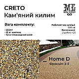 Набір кам'яний килим 22.2кг Creto (каміння + клей) Горизонтальний Home D plastall, фото 3