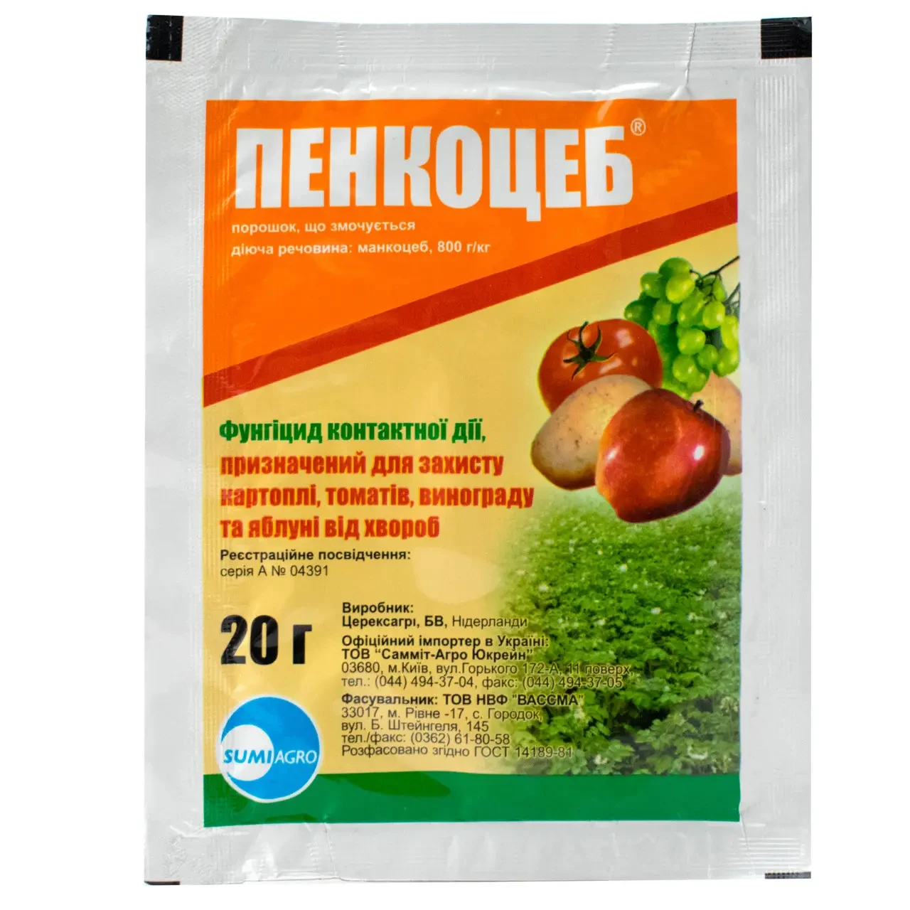 Фунгіцид Пенкоцеб 20 г, Sumi agro