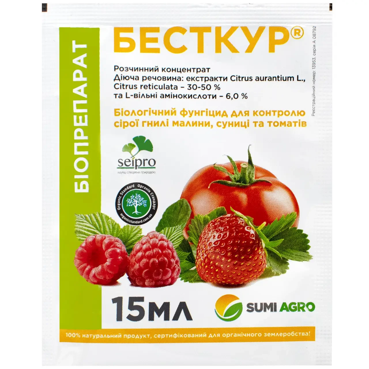 Бесткур, біофунгіцид 15 мл, Sumi agro