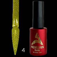 Світловидбиваючий Неоновий Гель Лаки Adrian Nails 10мл -  №4
