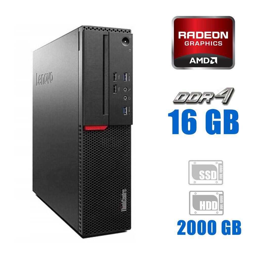 Комп'ютер Lenovo ThinkCentre M700 SFF/ Core i3-6100/ 16 GB RAM/ 256 GB SSD + 2000 GB HDD/ Radeon R5 430 2GB