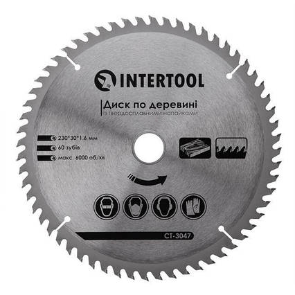 Диск пиляльний для дерева з твердосплавними напайками INTERTOOL CT-3047