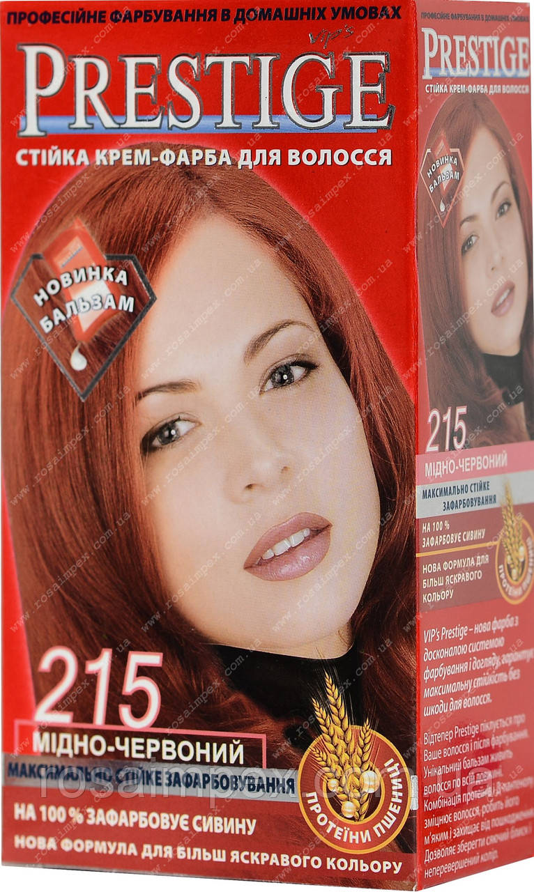 Стійка фарба для волосся vip s Prestige №215 Мідно-червоний