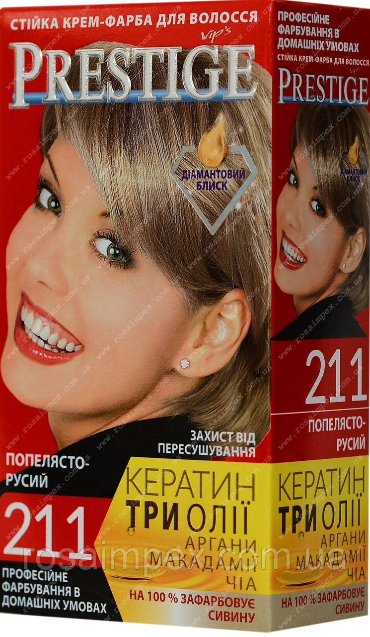 Стійка фарба для волосся vip's Prestige №211 Пепельно-русий