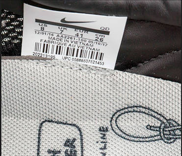Nike 43 in cm best sale