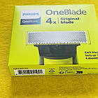 Змінні картриджі Philips OneBlade QP240/50 4 шт., фото 3