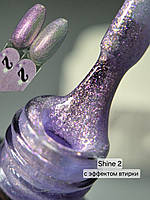 Гель-лак SVN з ефектом втирання Shine 2 з ефектом рідкої фольги перлинна втирка блискучі гель-лаки