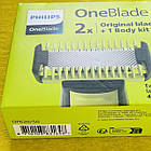 Змінні картриджі Philips OneBlade QP620/50 2 шт., фото 3