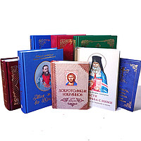 Книги, акафісти та календарі