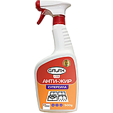 Засіб для видалення жиру з кухонних поверхонь галакс Galax das Power Clean, 1 л, фото 2