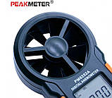 Цифровий анемометр PeakMeter PM6252A з функцією вимірювання об'ємних витрат повітря, діапазон 0,20-40,00 м/с, фото 5