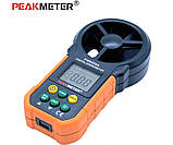 Цифровий анемометр PeakMeter PM6252A з функцією вимірювання об'ємних витрат повітря, діапазон 0,20-40,00 м/с, фото 3