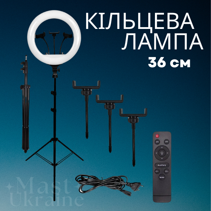 Кільцева лампа LED 36 см зі штативом 2,1 м та 3 тримачами для телефона Soft Ring, HG-14A, фото 1