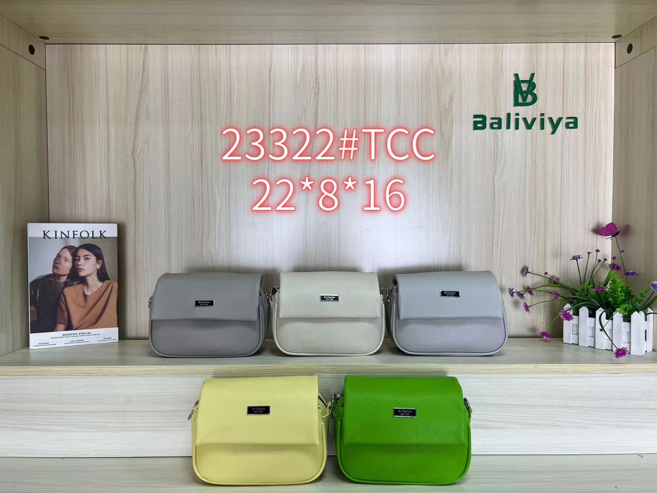 Жіноча стильна сумочка Baliviya (гуртом/роздріб)