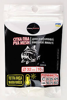 ПВА-сітка для риболовлі, сітка ПВА, ПВА-сітка для теплої води, 32мм 10м Carp Drive