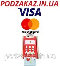 В МАГАЗИНЕ ЕСТЬ ТЕРМИНАЛ ПРИВАТ БАНКА + ОЩАД БАНКА ВЫДАЁМ КРЕДИТ ОПЛАТА ЧАСТЯМИ+ПРОВОДИТСЯ СКИДКА НА ТЕРМИНАЛ