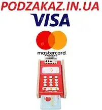 В МАГАЗИНЕ ЕСТЬ ТЕРМИНАЛ ПРИВАТ БАНКА + ОЩАД БАНКА ВЫДАЁМ КРЕДИТ ОПЛАТА ЧАСТЯМИ+ПРОВОДИТСЯ СКИДКА НА ТЕРМИНАЛ