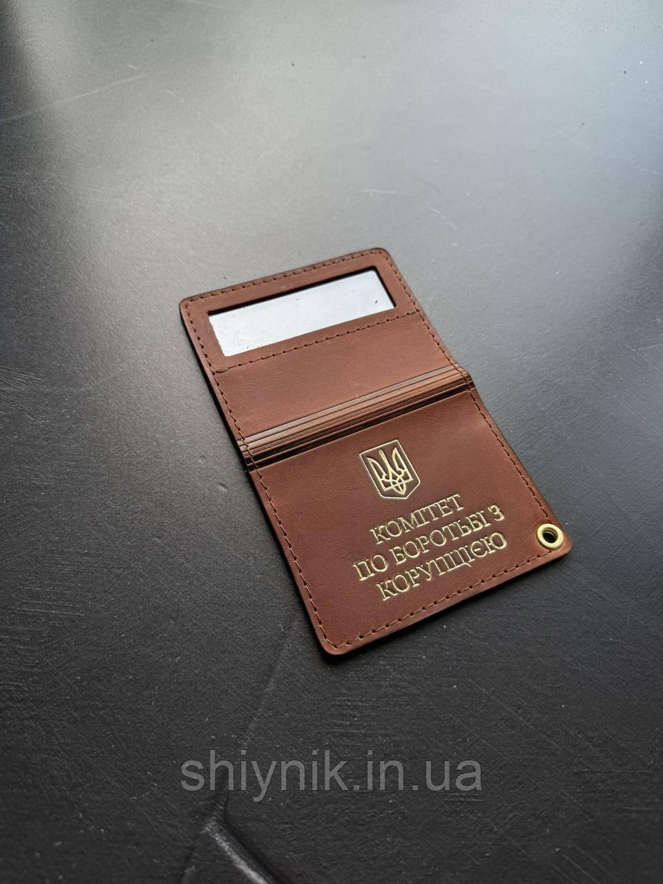 Шкіряна обкладинка для посвідчення КОМІТЕТ ПО БРОТЬБІ З КОРУПЦІЄЮ коньячна