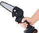 Акумуляторна ланцюгова пила з батареєю 24v для обрізання дерев MINI ELECTRIC CHAINSAW, мініпила, фото 5