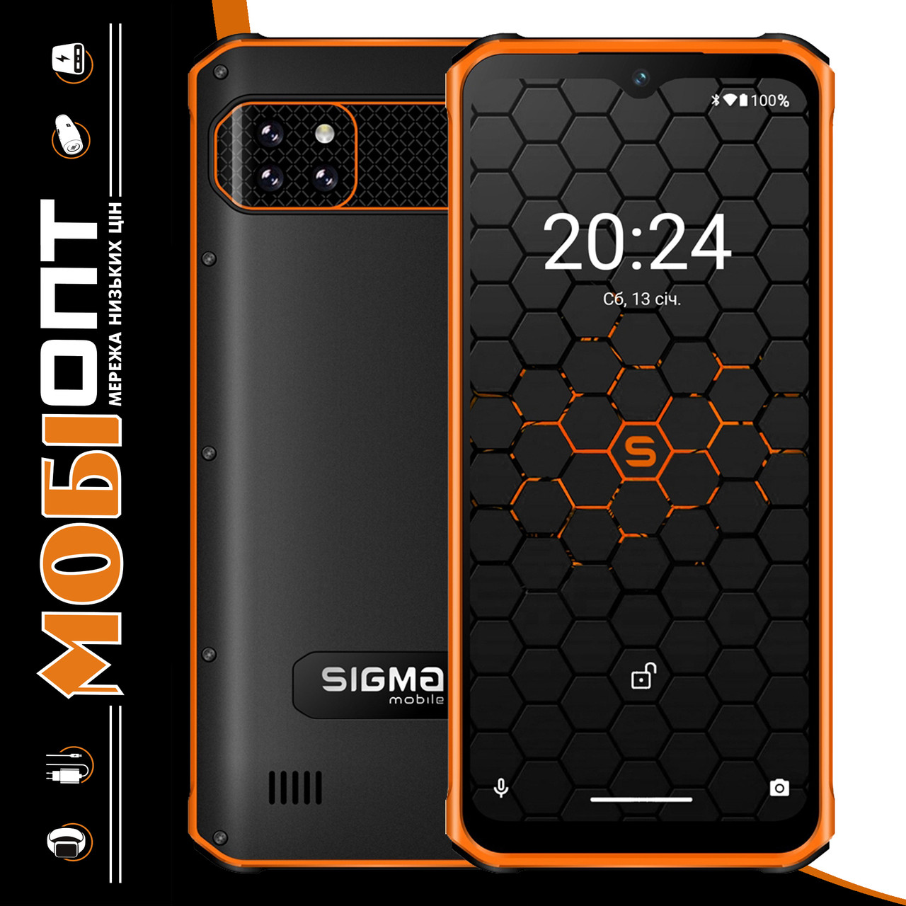 Смартфон Sigma X-treme PQ56 6/128Gb Black-Orange UA UCRF