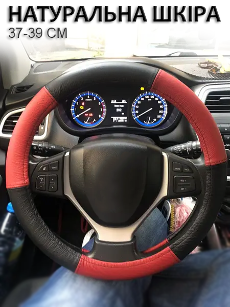 Шкіряний чохол на кермо Чері Істар М 37-39 Оплітка на руль Chery Eastar
