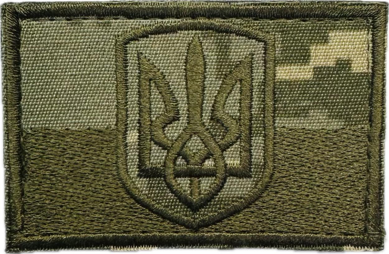 Апорець піксель/олива (7,5 х 5 см)