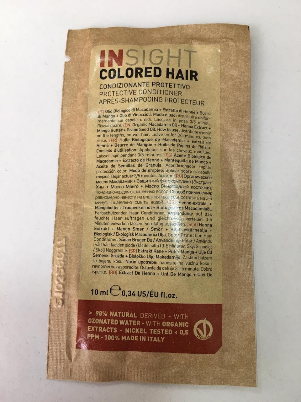 Кондиціонер для збереження кольору фарбованого волосся Insight Colored Hair Conditioner Protective 10 мл