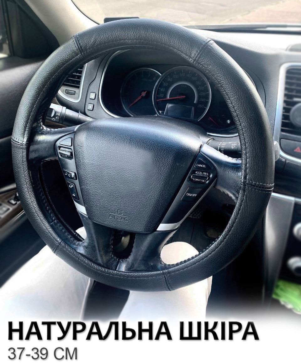 Шкіряний чохол на кермо Ауді 80 М 37-39 Оплітка на руль Audi 80, фото 1