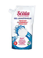 Гель для посудомийних машин Scala Gel Lavastoviglie 500 мл (дойпак)