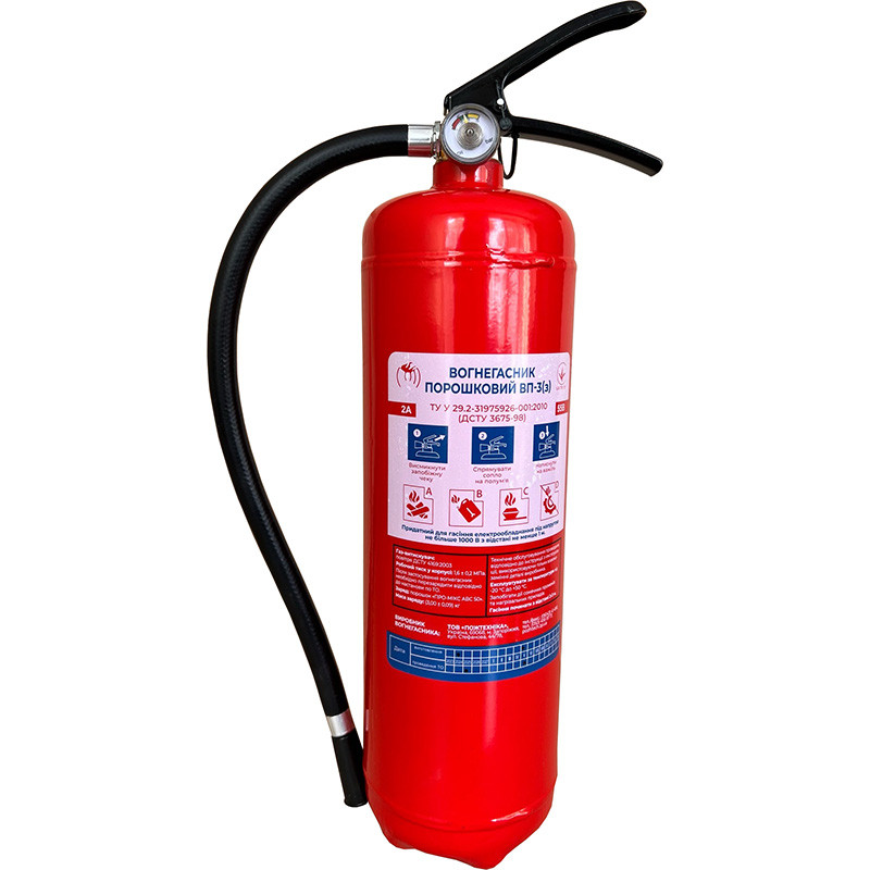 Вогнегасник порошковий ВП-3 (ОП-3), фото 1