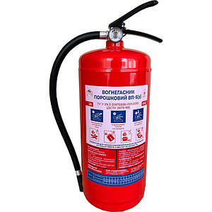 Вогнегасник порошковий ВП-5 (ОП-5)