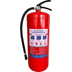 Вогнегасник порошковий ВП-9 (ОП-9)