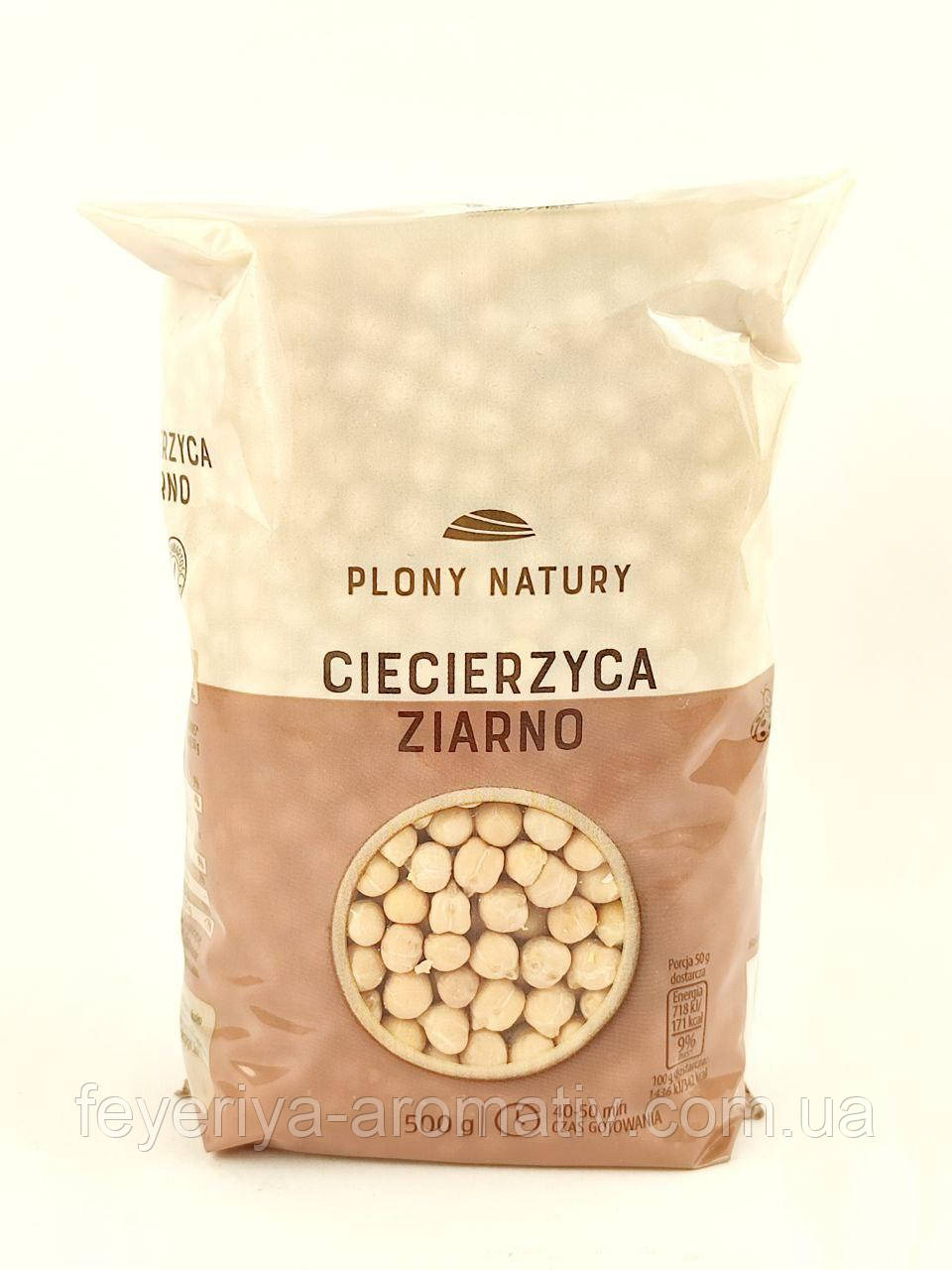 Нут турецький горох Plony Natury 500 г Польща