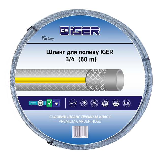 Шланг для поливу IGER 3/4" (50м)