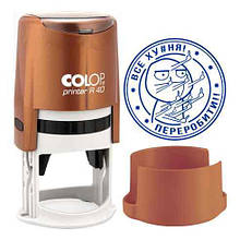 Печатка переробити все ху#ня з автоматичним механізмом Colop R 40