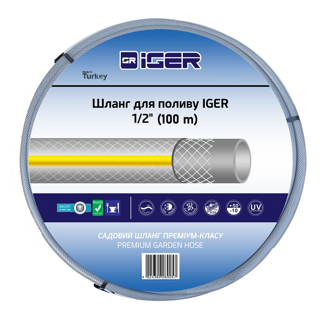 Шланг для поливу IGER 1/2" (100м)