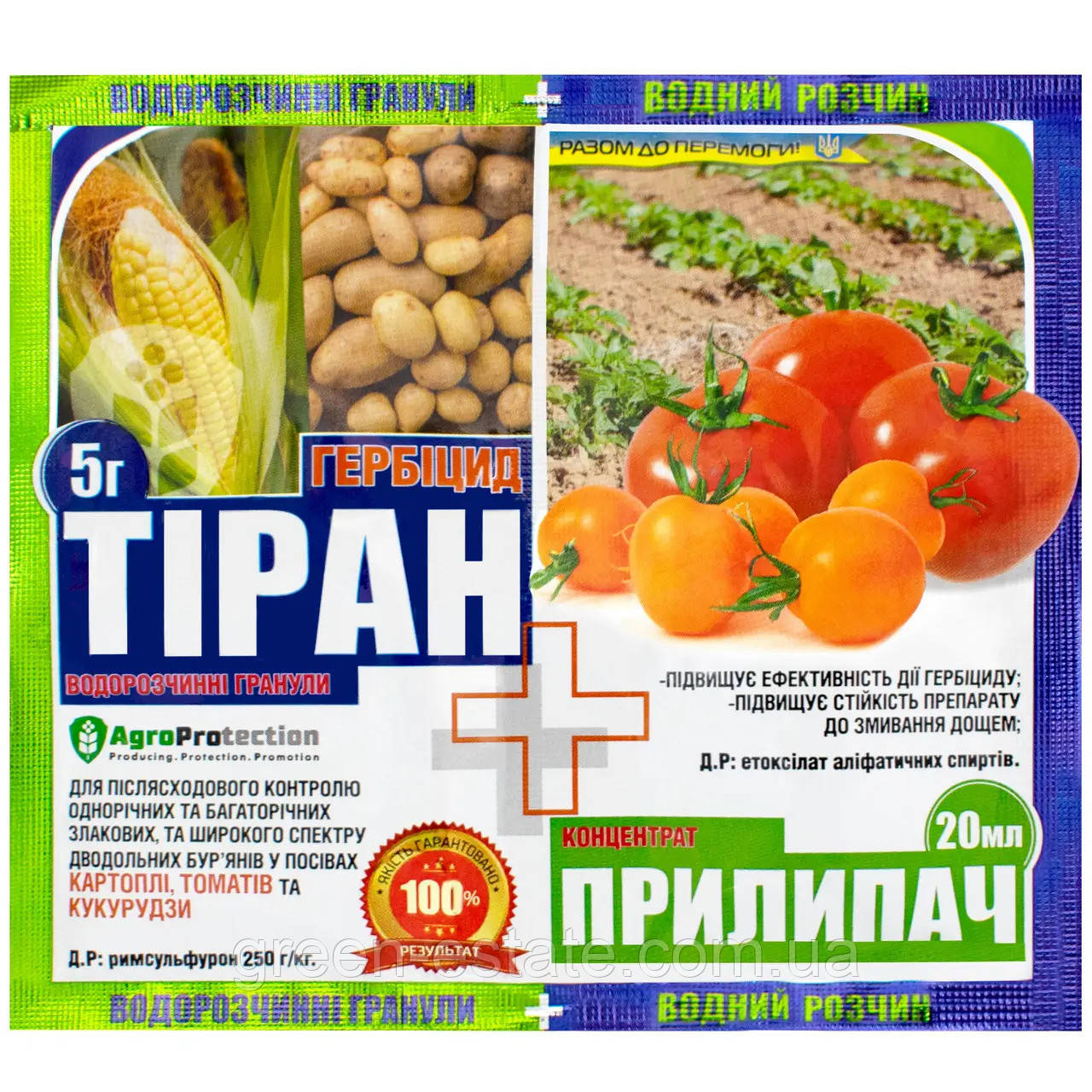 Післясходовий гербіцид Тіран 5 г. + Прилипач 20 мл.