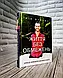 Набір ТОП 5 книг про мотивацію:"Людина в пошуках справжнього сенсу","Життя без обмежень","Will. Вілл", фото 2