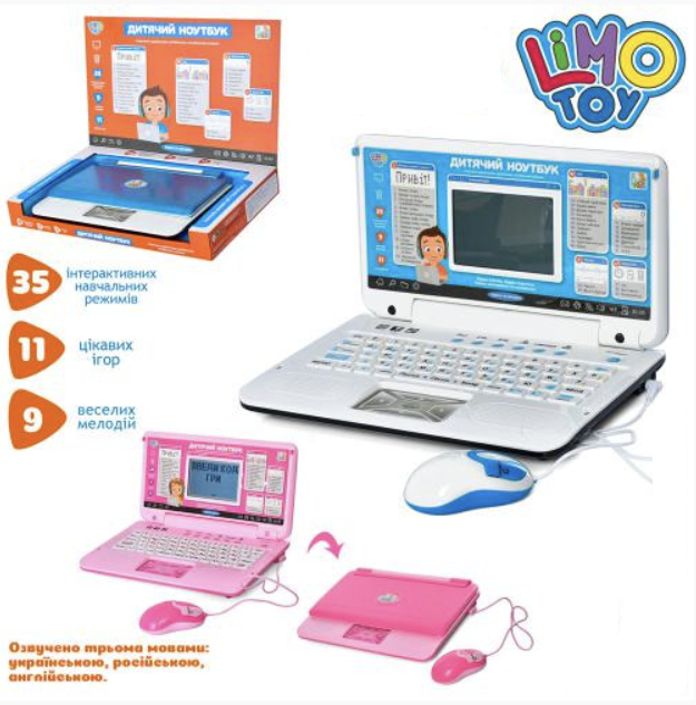 Дитячий навчальний ноутбук SK 7442-7443